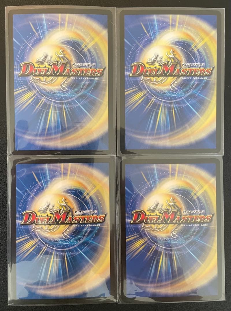 デュエルマスターズ　パーフェクトペテンシー　(SR) ４枚