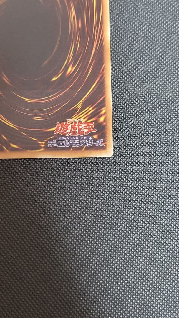 遊戯王　5D's　シグナー竜　レリーフセット