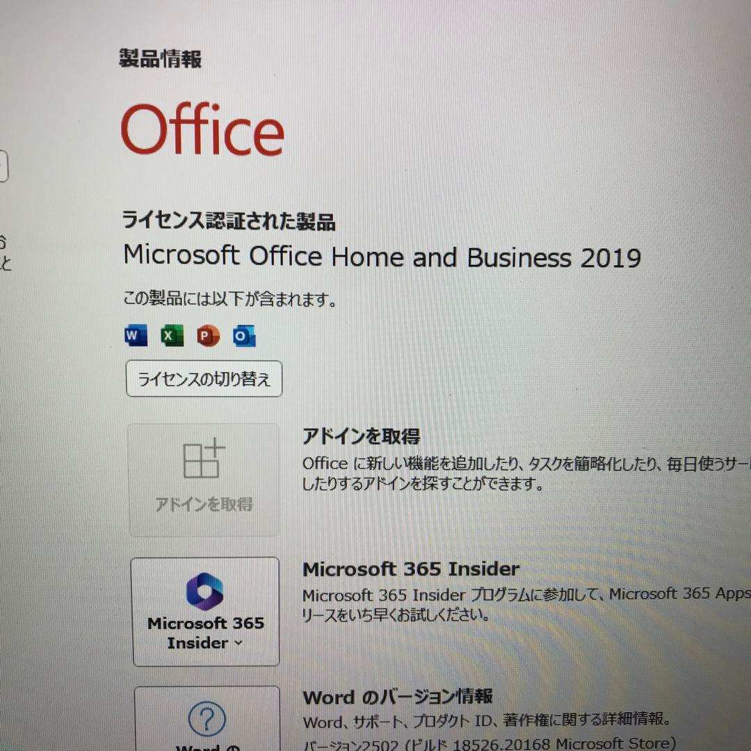 美品LaVieDirect VEGA Corei7【プレミアムミラーガラス天板】
