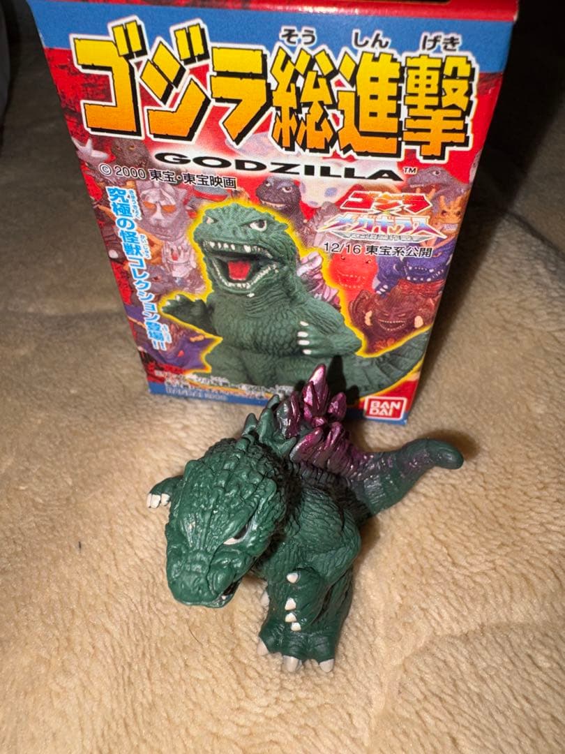 ゴジラ 総進撃フィギュアと空箱•シールセット