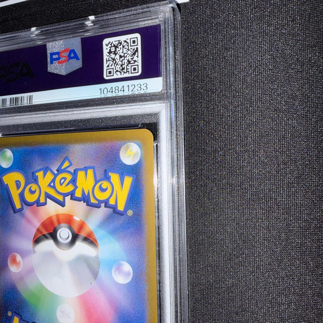 ポケカ ミモザ SAR psa9