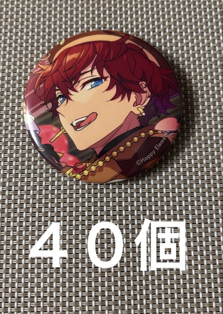 あんスタ　コレクション　缶バッジ　天城一彩