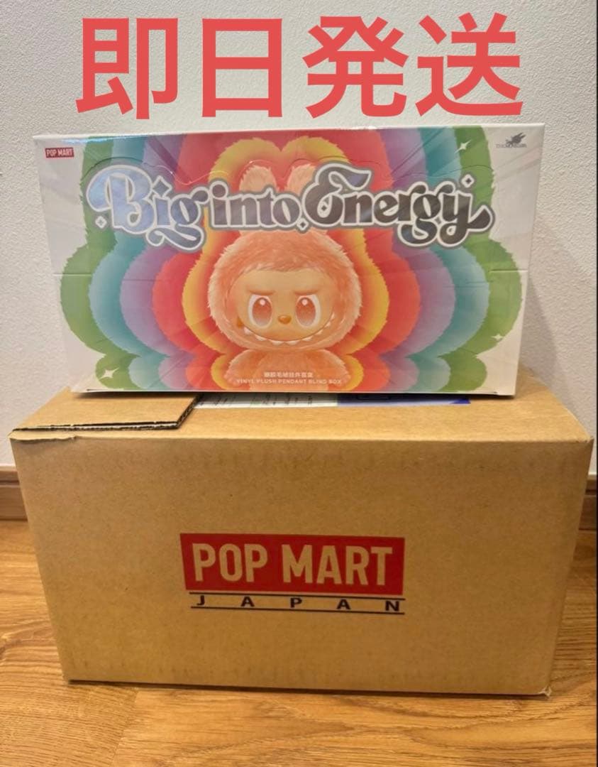 正規品 新品・未開封シュリンク付 ラブブ エナジー アソートボックス1BOX