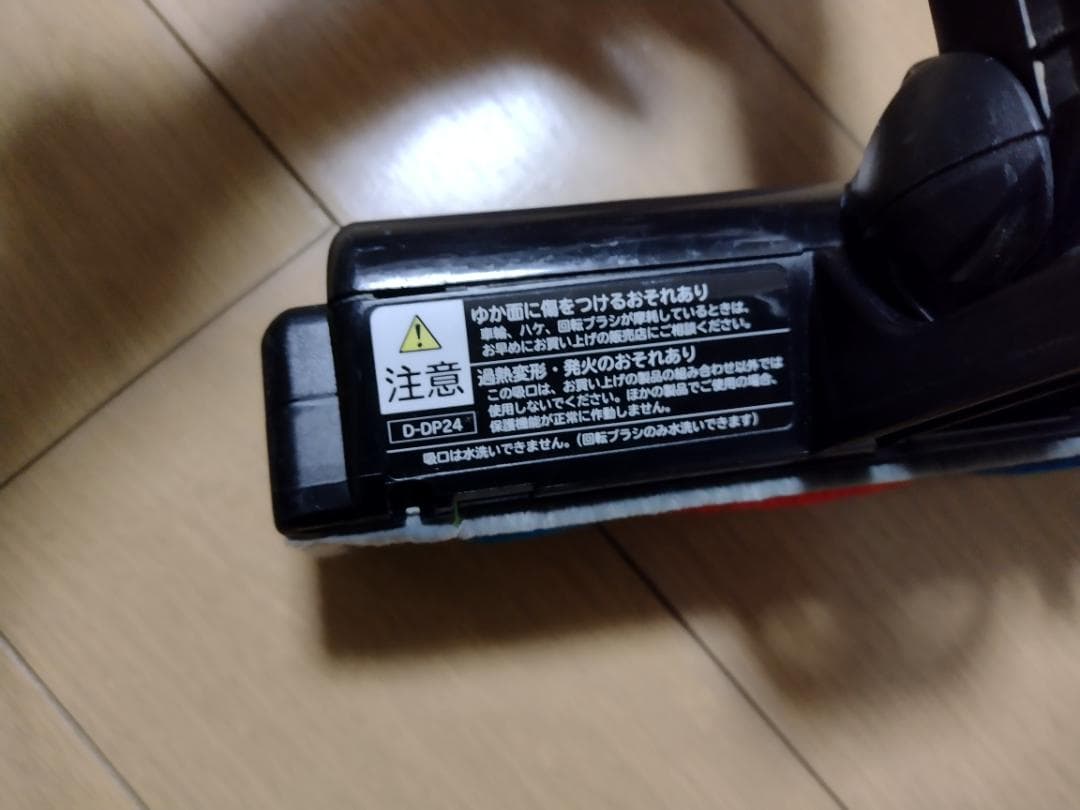 日立★PV-BL1J★2022年製★バッテリー新品と大差なし★4