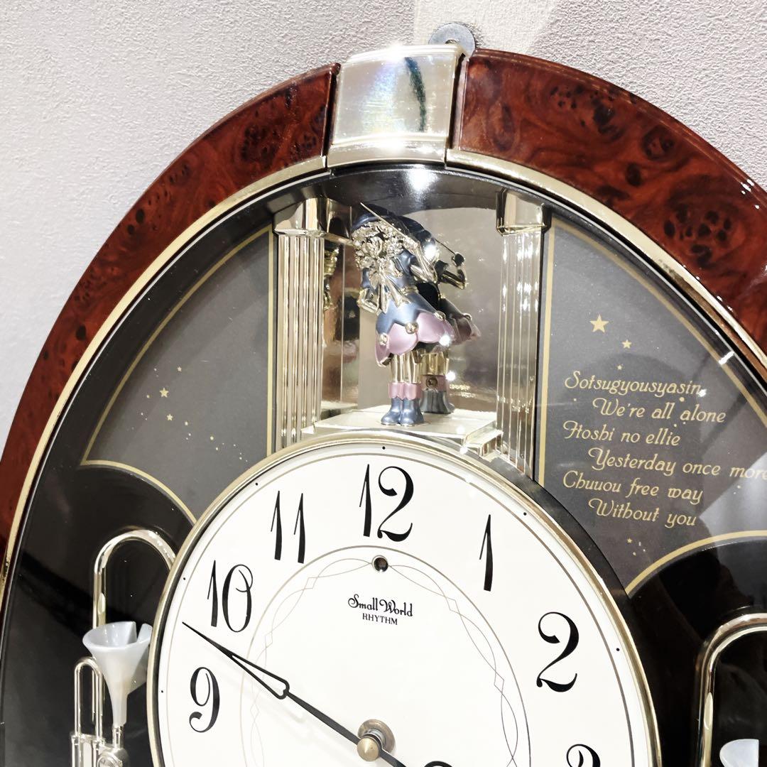 【希少品】リズム工業　スモールワールド　アレムDX からくり時計　4MH713