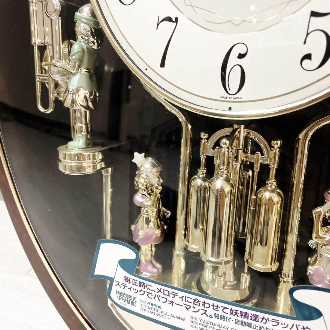 【希少品】リズム工業　スモールワールド　アレムDX からくり時計　4MH713