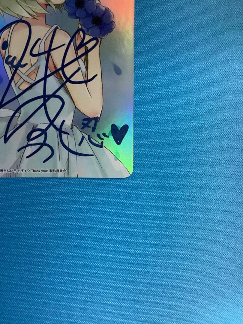 WS きんいろモザイク こけしにに似た女の子 AGR サイン 西明日香 no.7