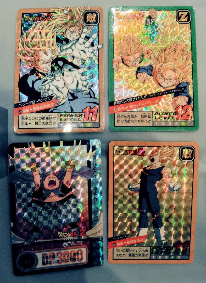 ドラゴンボール★キラキラカード★入手困難★