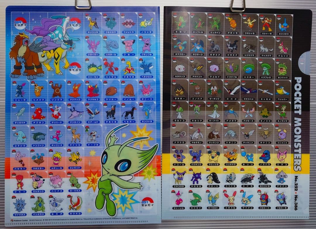 ポケモン クリアファイルまとめて8点