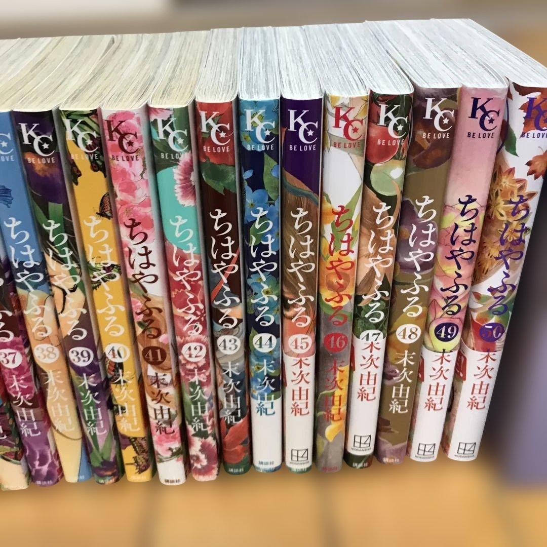 ちはやふる 全55巻 きみがため5巻　セット　末次由紀 講談社