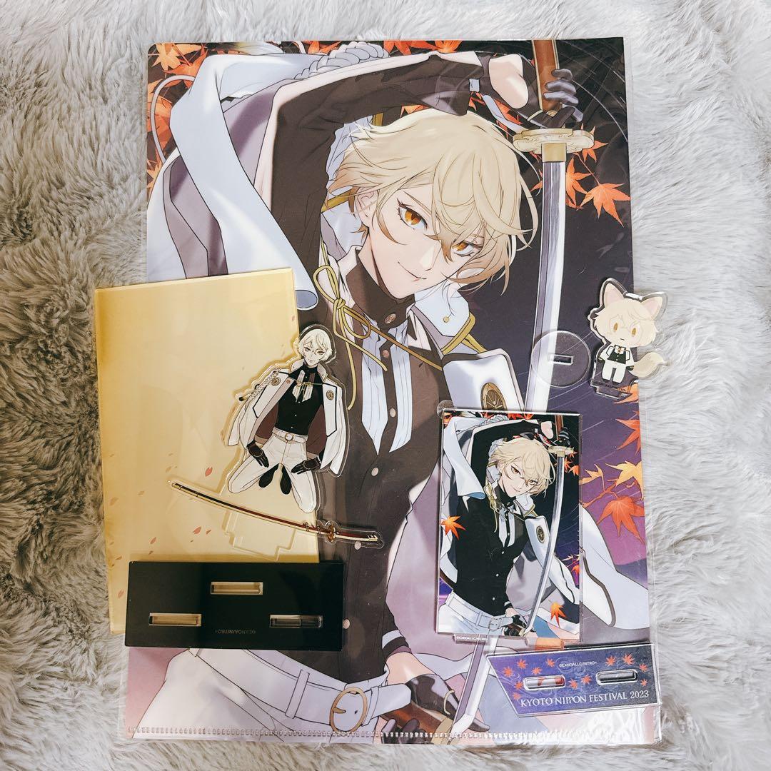 刀剣乱舞　京都　北野天満宮　コラボクリアファイル　アクリルスタンド 髭切 セット