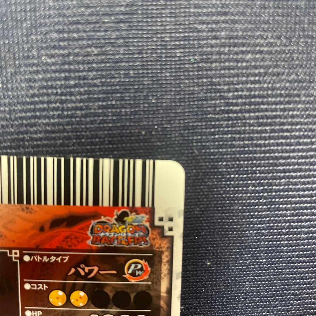 ドラゴンボール ドラゴンバトラーズ 孫悟空 SP2-B002 超サイヤ人3