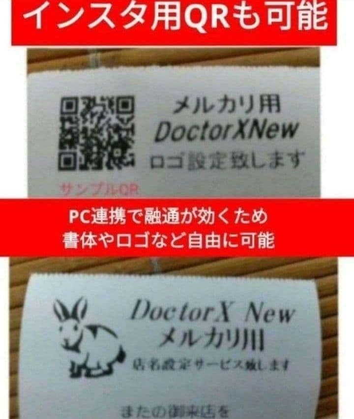 シャープレジスター　XE-A20　店名設定無料ロゴ可能機種　669100