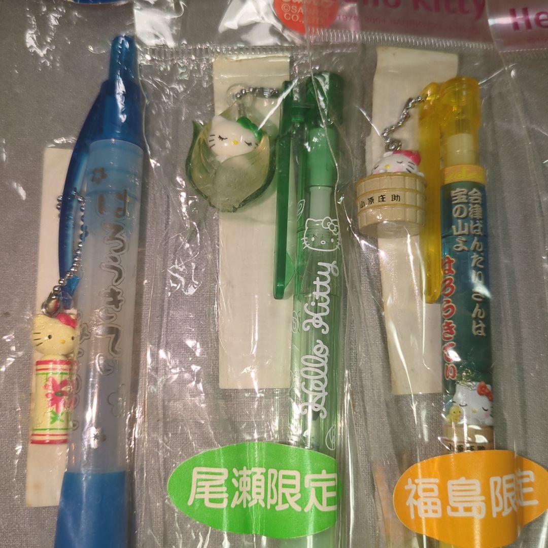 ハローキティ ボールペンセット 青森　秋田　岩手　山形　宮城　福島16本セット