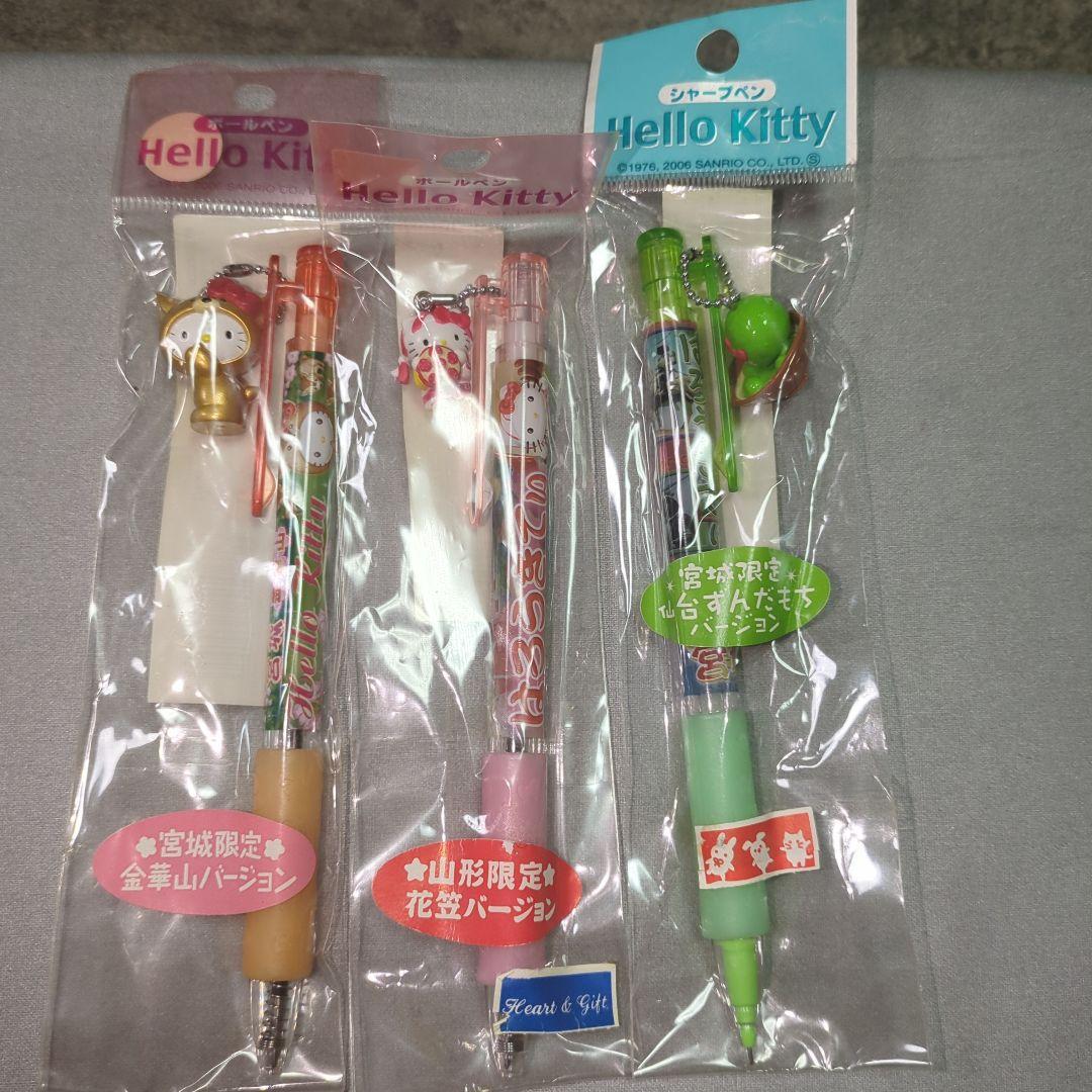 ハローキティ ボールペンセット 青森　秋田　岩手　山形　宮城　福島16本セット