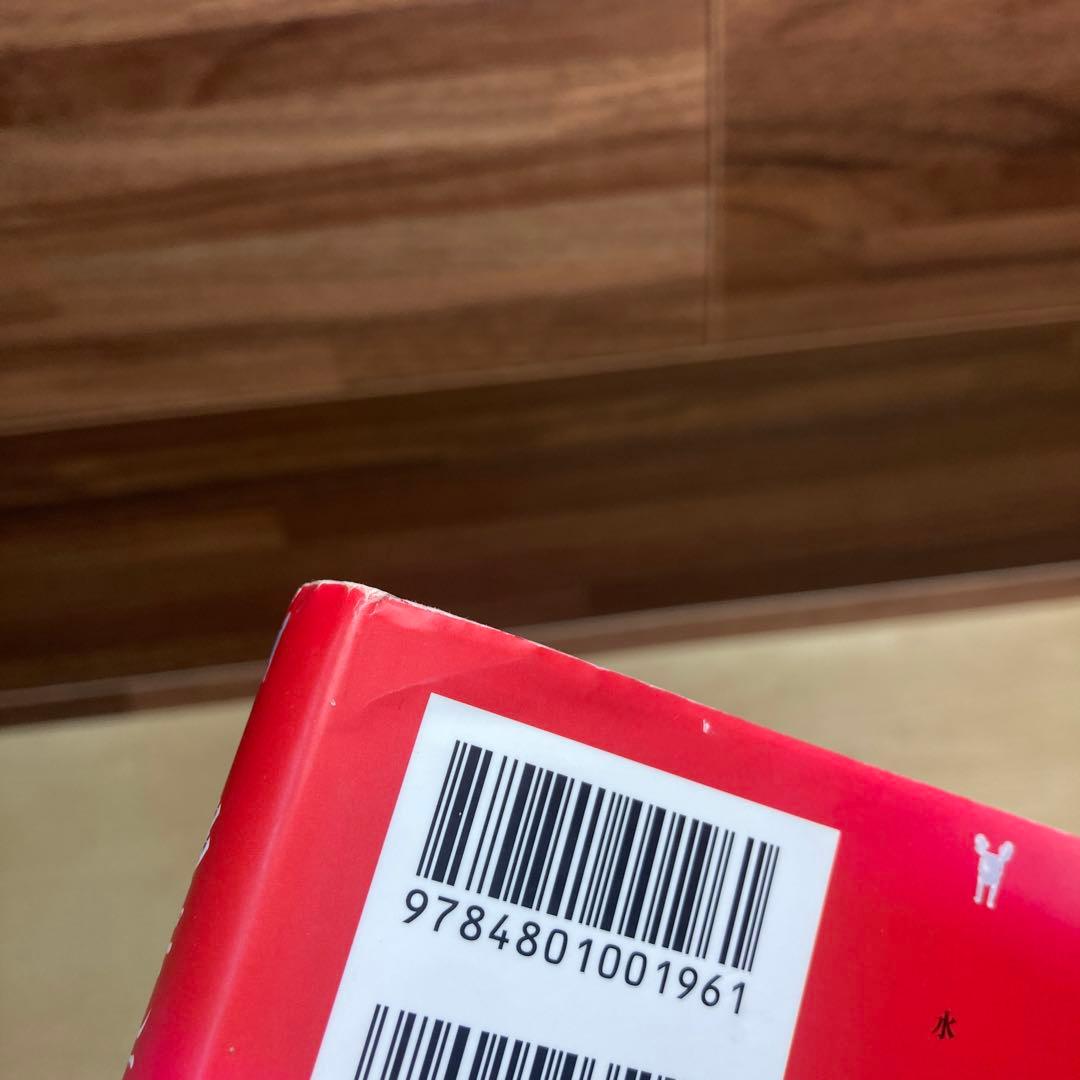 多としての身体 医療実践における存在論