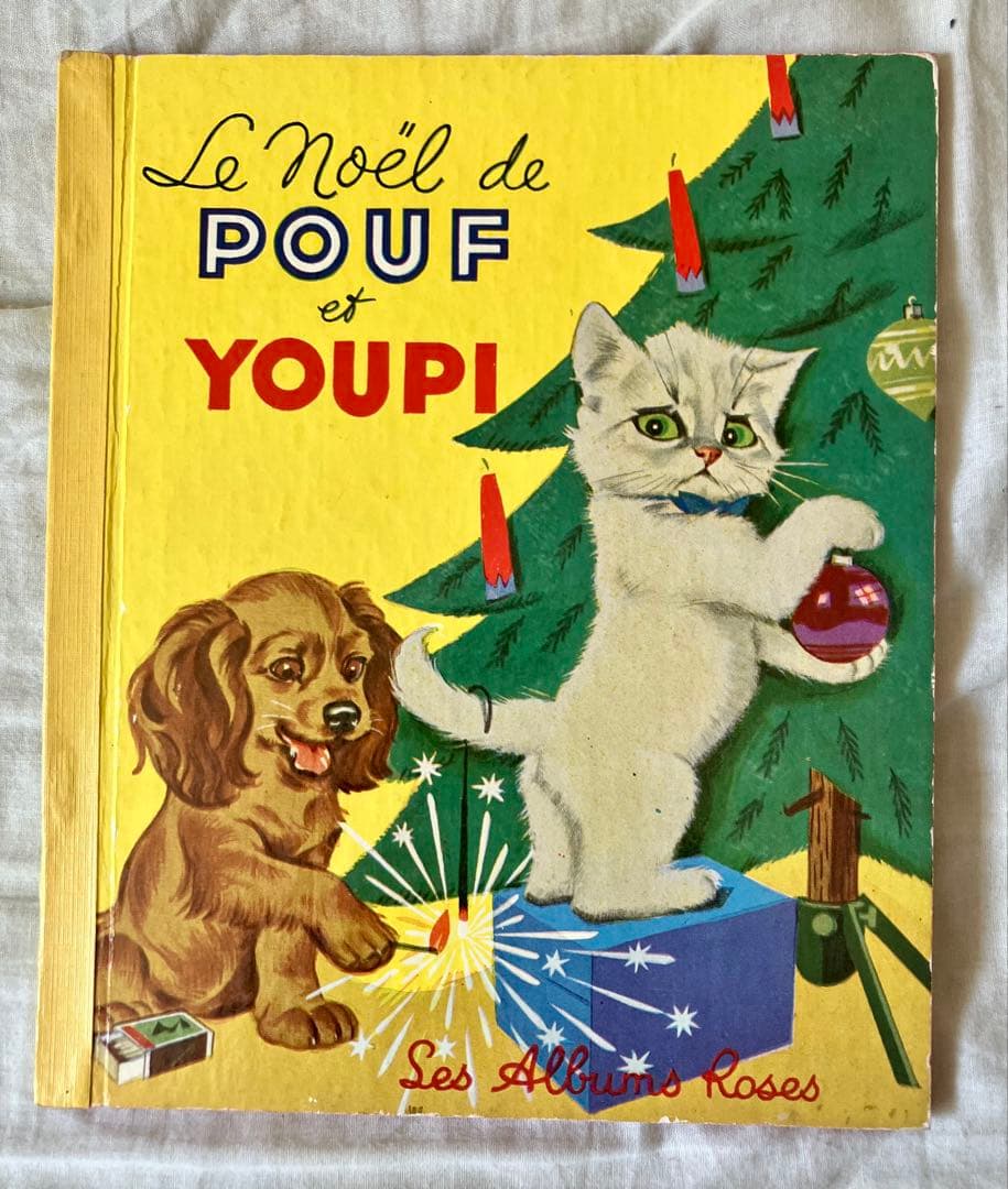 【超希少】ピエール・プロブスト　BOBIなど　1950年代フランス絵本8冊セット