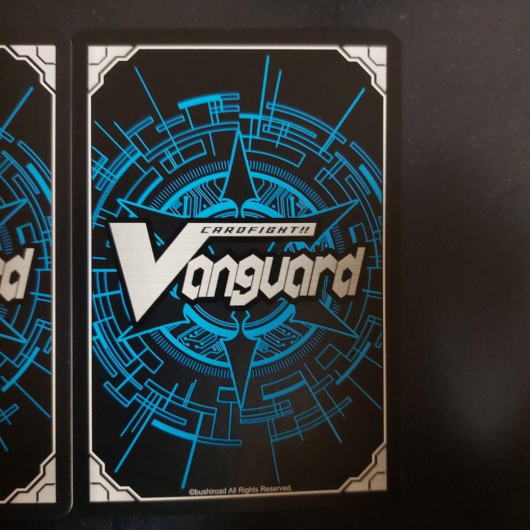 ヴァンガード　パンスメルミア　ffr