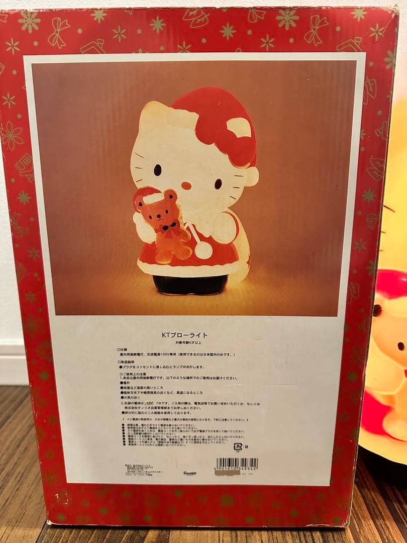 【希少】ハローキティ サンタ フロアライト KTフロアライト