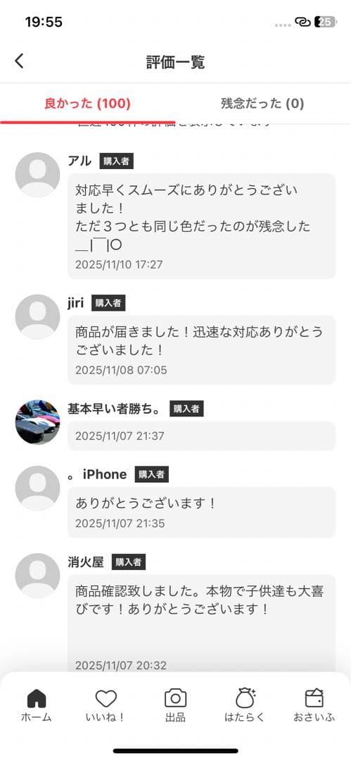 【正規品・未開封】 Labubu energy +MACARON 2箱