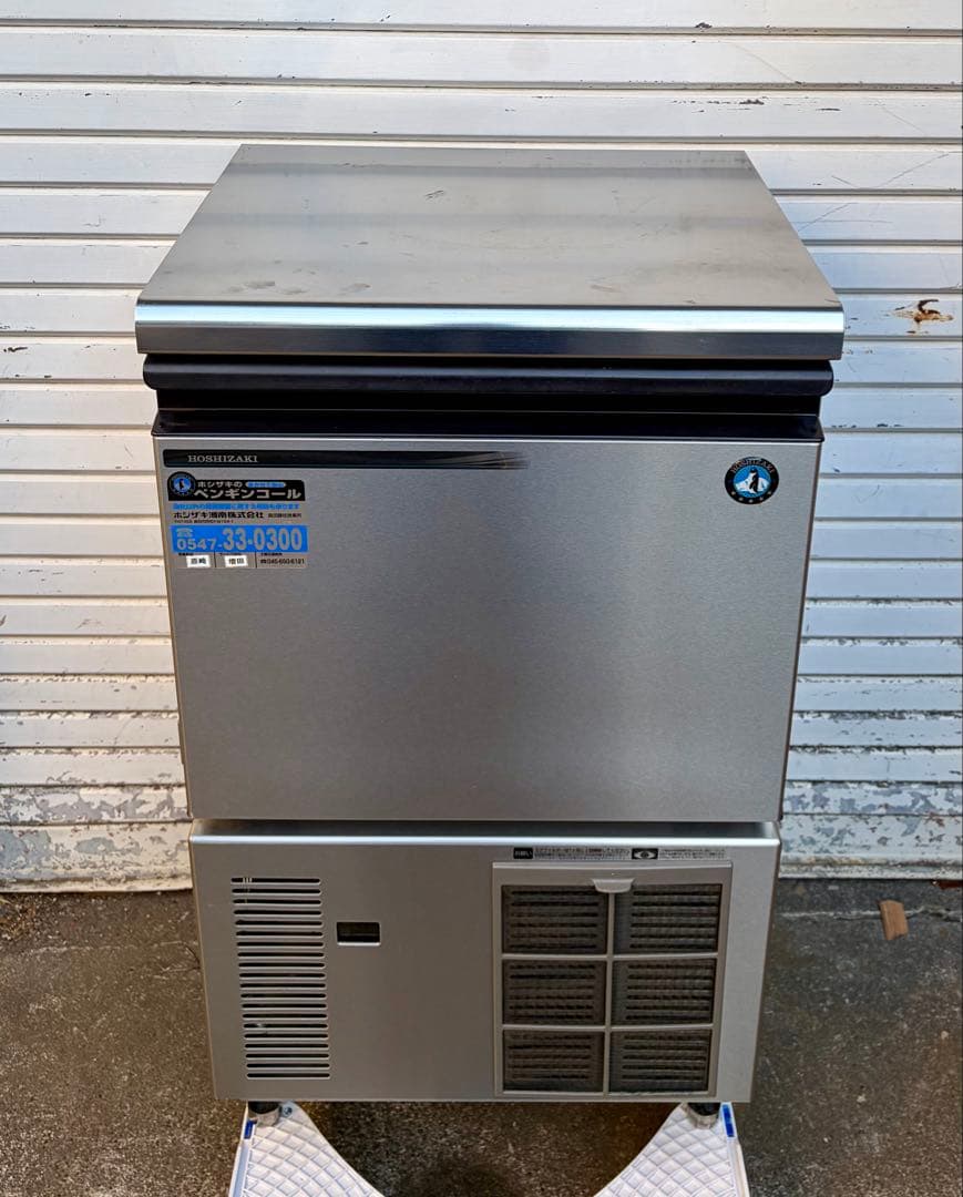 ③【送料無料】ホシザキ　業務用　全自動製氷機　キューブアイス　IM-65M