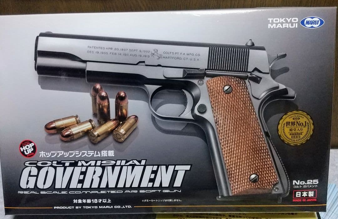 ★東京マルイ・エアーコッキング コルト M1911A1 ガバメント 18歳以上用