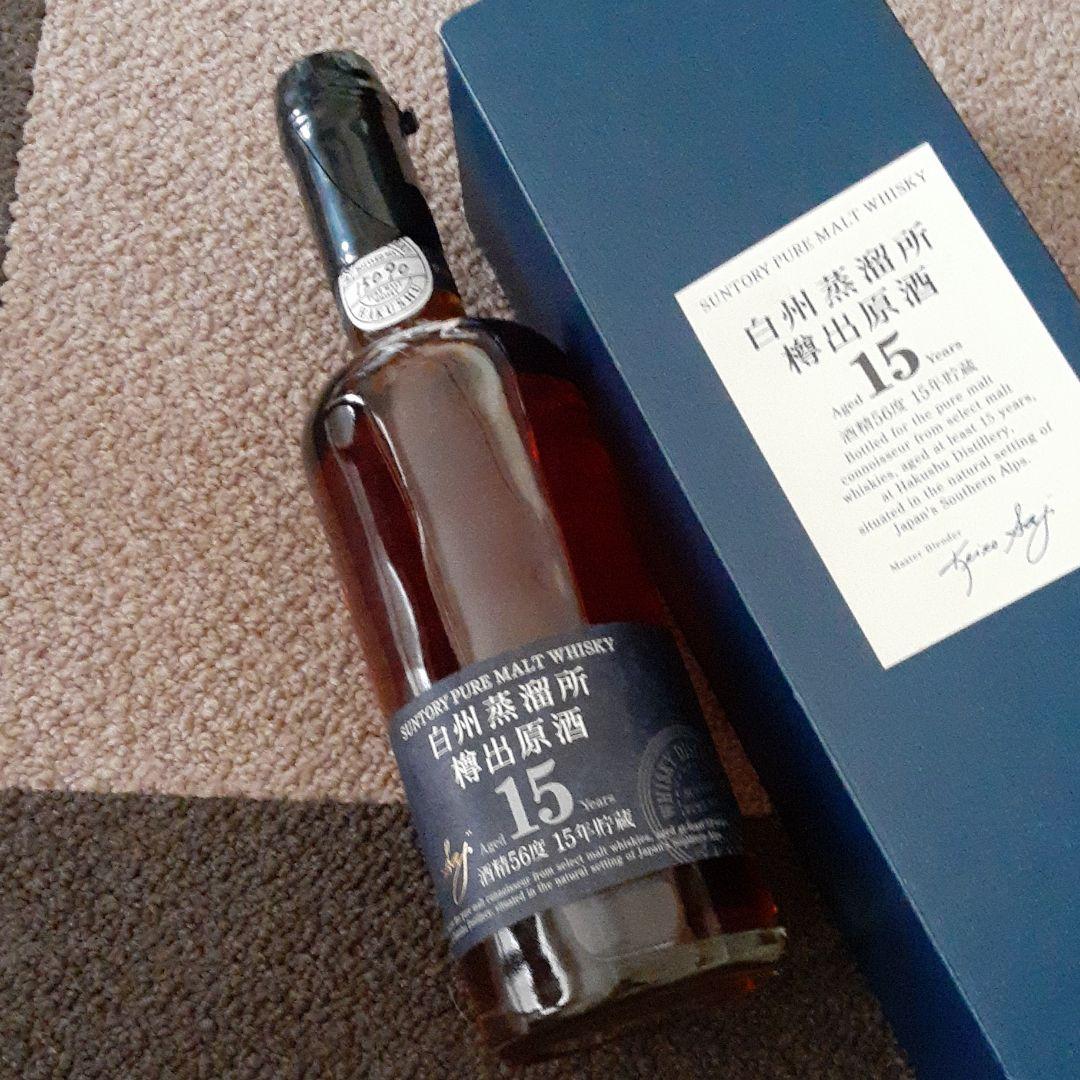 サントリー白州蒸留所樽出原酒15年/シングルモルト/イチローズ響ニッカ山崎
