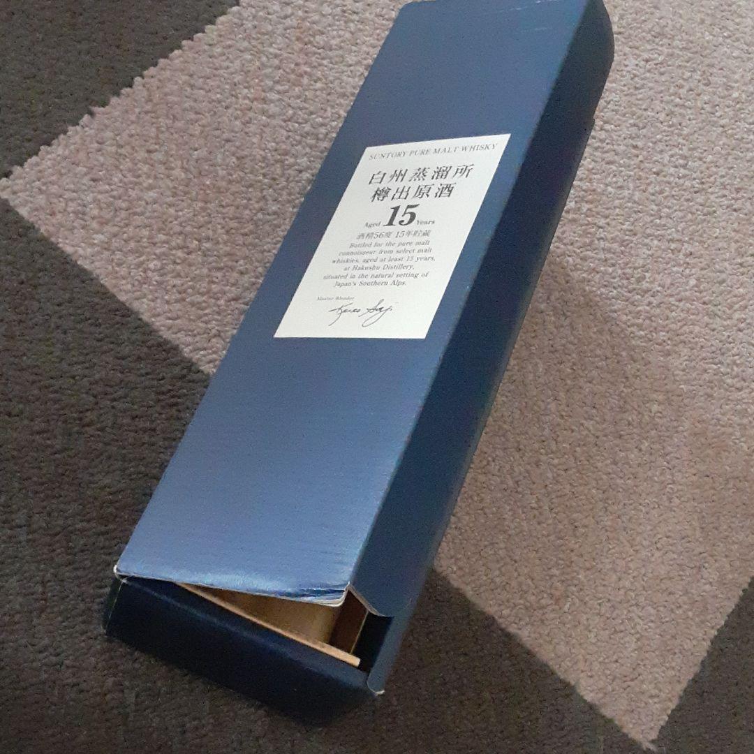 サントリー白州蒸留所樽出原酒15年/シングルモルト/イチローズ響ニッカ山崎