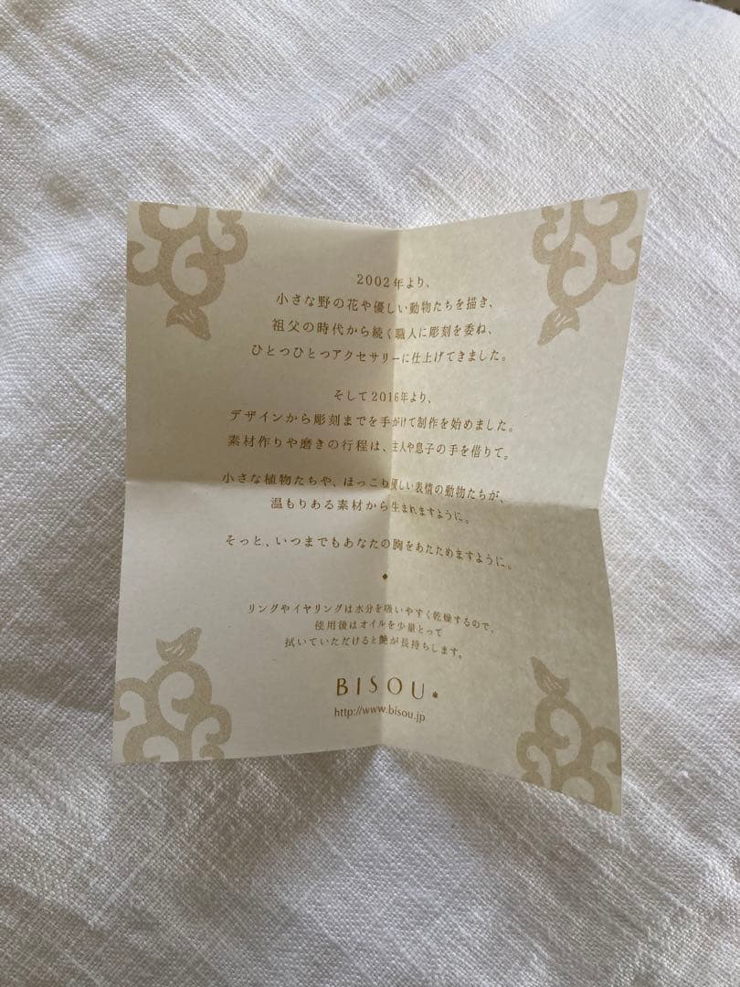 【週末限定出品】 BISOU ピンクさんごのブローチ