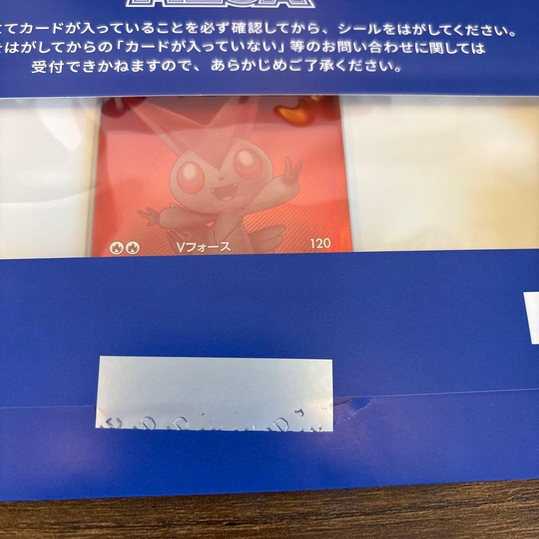 ピクティニ　争奪戦　プロモ　シリアル入り　当選品