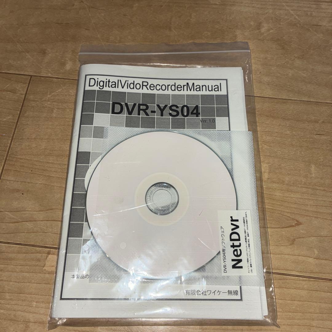 未使用　新品　H.264高機能監視用デジタルレコーダー DVR-YS04