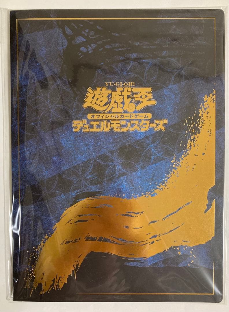 【受注生産限定品】遊戯王25周年「青眼の白龍」浮世絵風 限定カード付き　2セット