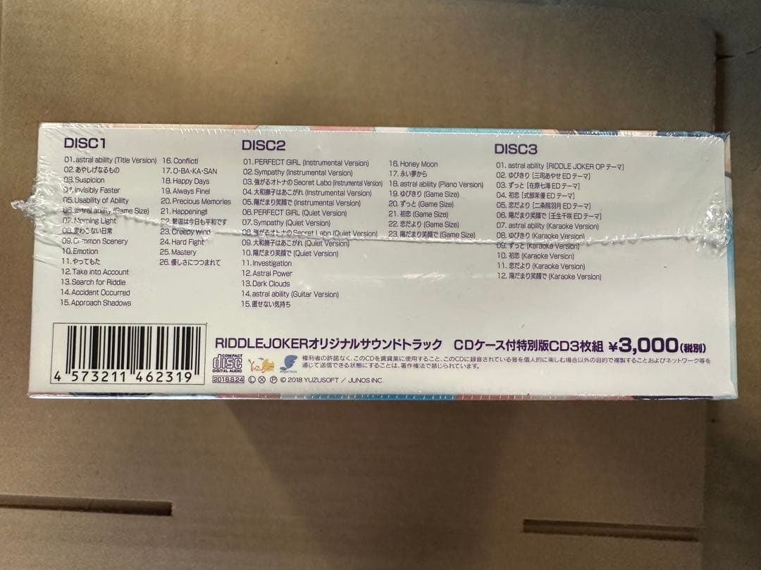 Riddle Joker リドルジョーカー オリジナルサウンドトラック 特別版
