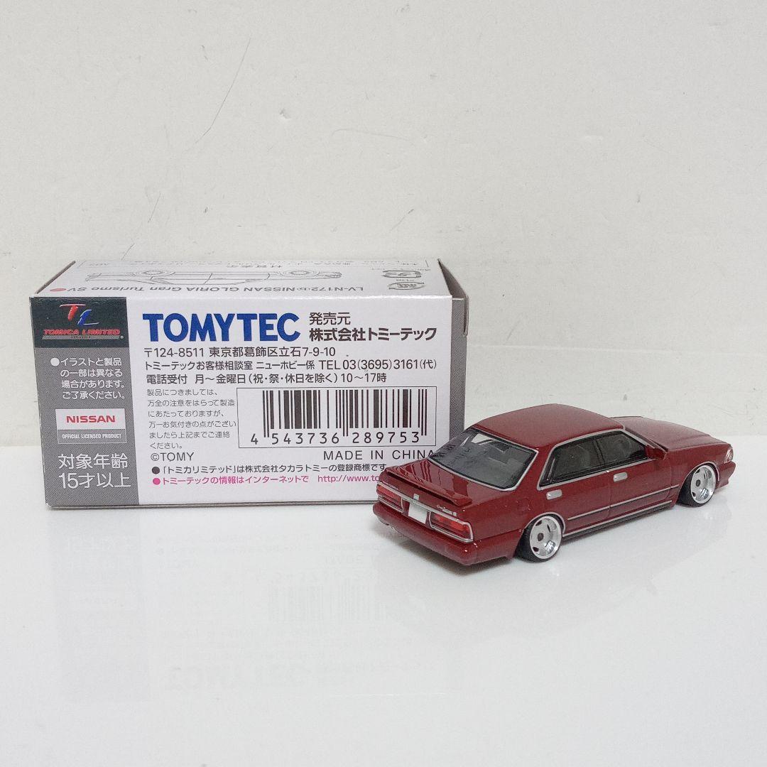 TLV Y31 グロリア グランツーリスモSV 改　稀少後期レッドメタリック