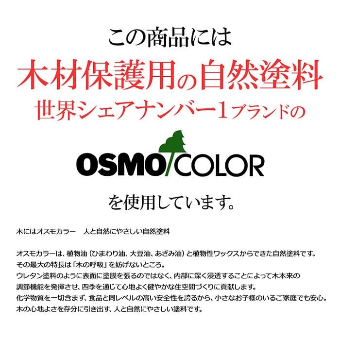【送料無料】ダイニング4点セット テーブル チェア ベンチ パイン材無垢高級家具