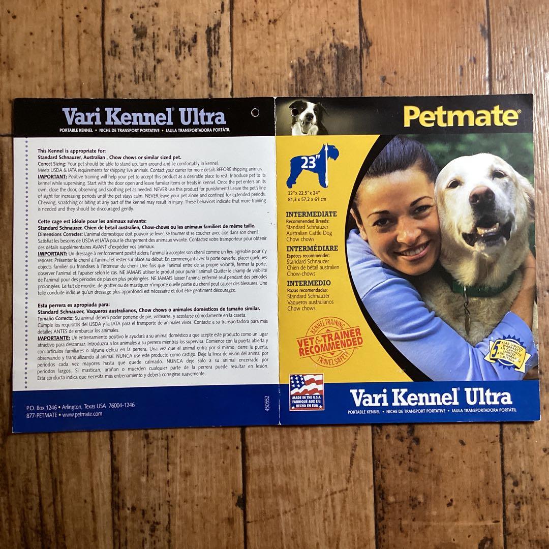 国際輸送 Petmate ウルトラ バリケンネル ペットメイト 中型犬用 米国製
