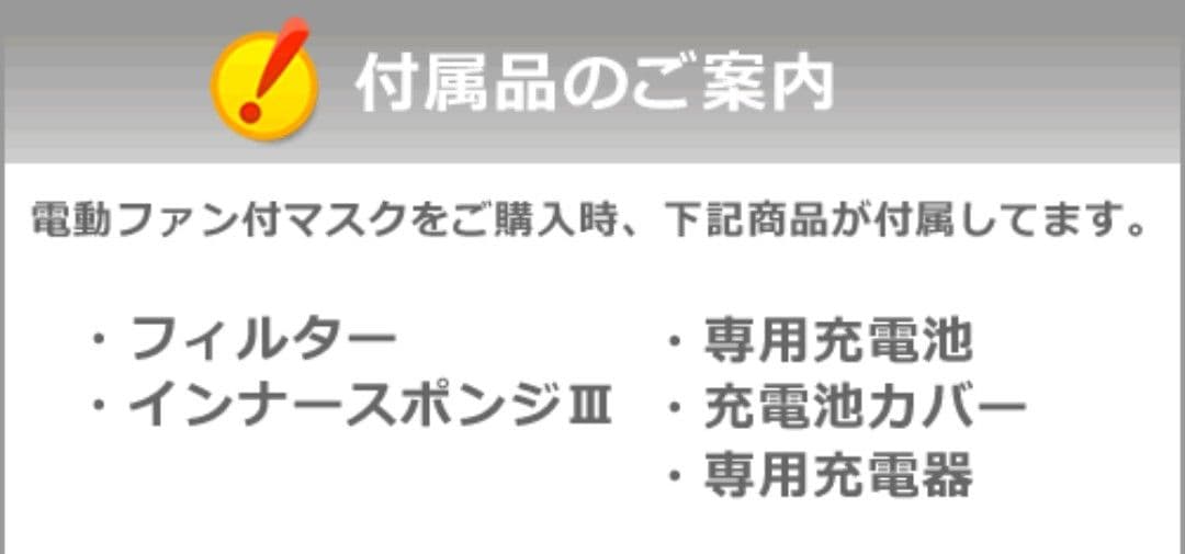 タニザワ 電動ファン付防じんマスク ST＃271V (5) フィルター　DIY