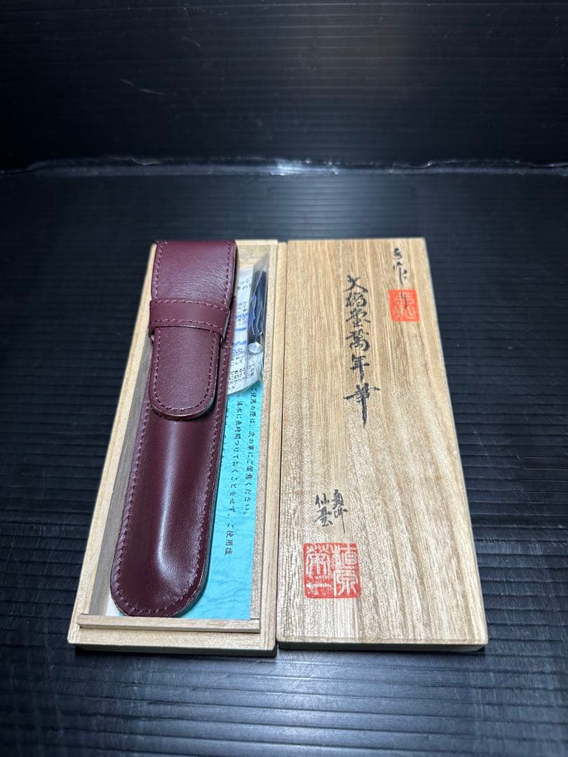 美品 大橋堂 OHASIDO 万年筆 14Kペン先／K18リング／朱漆軸