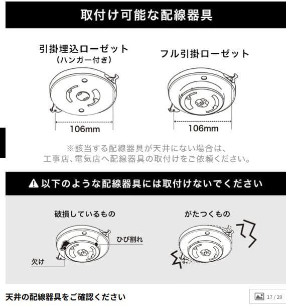 LOWYA （ロウヤ）シーリングライト アッパーライト付き 間接照明 8畳