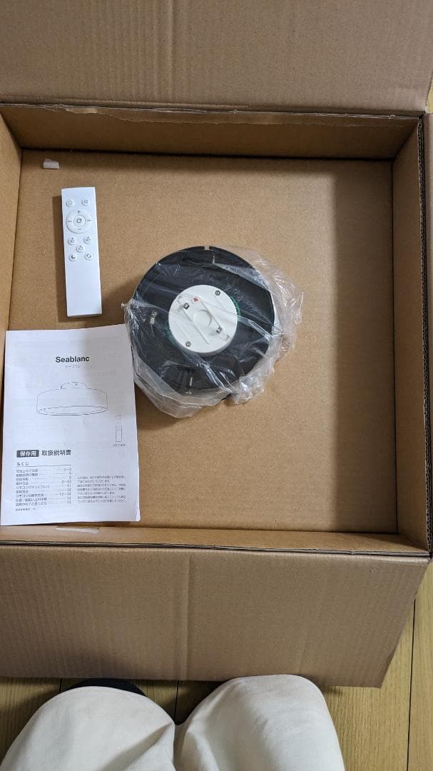 LOWYA （ロウヤ）シーリングライト アッパーライト付き 間接照明 8畳