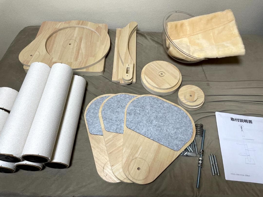 (中古) なになにLife キャットタワー 1本突っ張り (ホワイト)