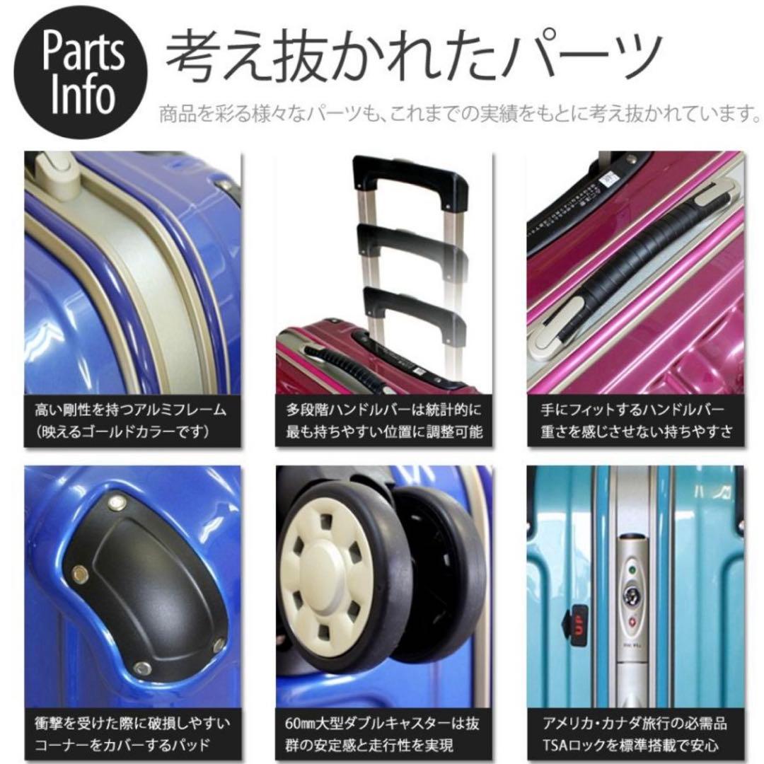 スーツケース キャリーバッグ 人気 軽量 海外旅行 Lサイズ 1週間以上利用