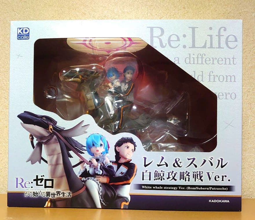 Re:ゼロから始める異世界生活 レム＆スバル 白鯨攻略戦Ver KDcolle