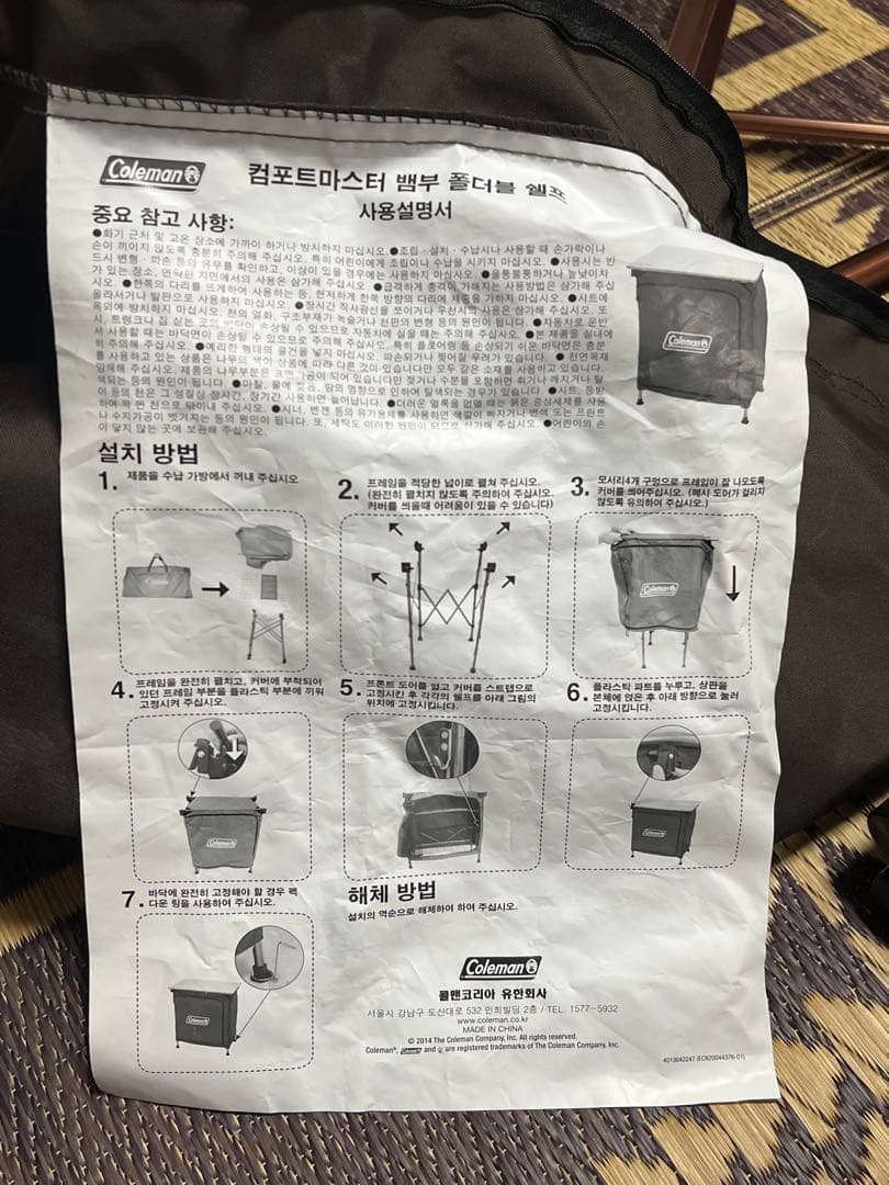 Coleman バンブーフォルダブルシェルフ　テーブル