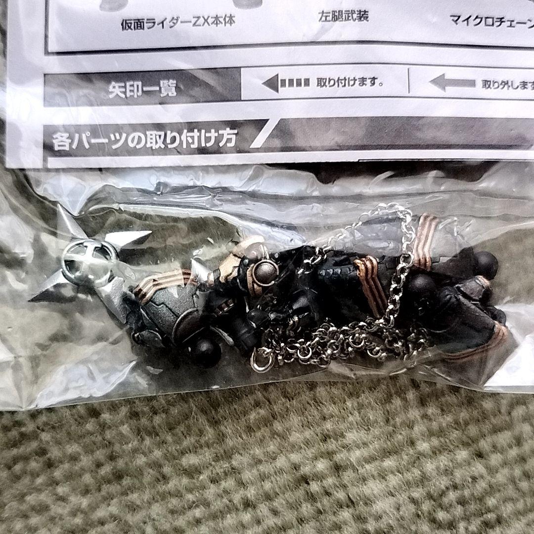 S.I.C　仮面ライダーゼクロス　ZX　仮面ライダースーパー1