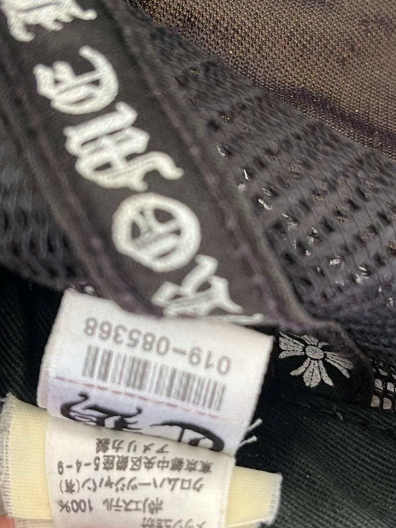 Chrome heartsメッシュ トラッカーキャップ黒　正規品