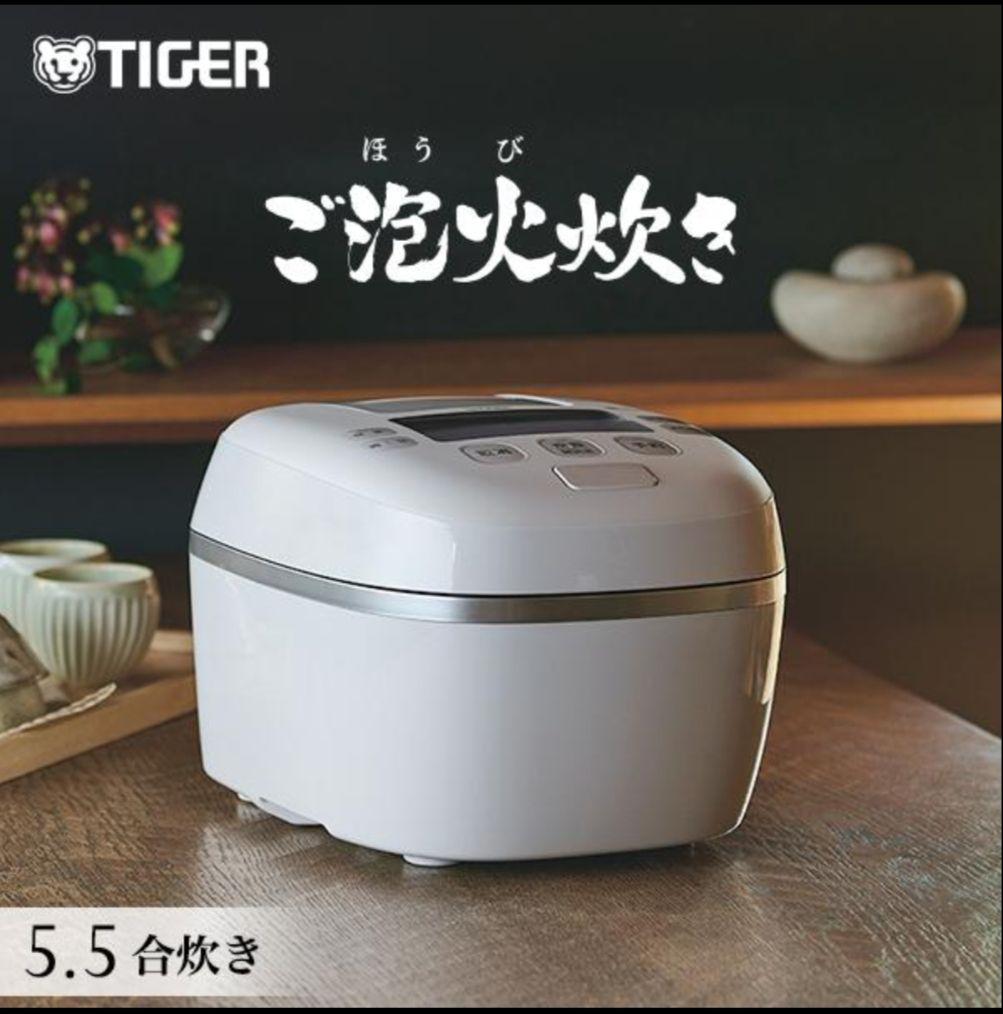 タイガー　炊飯器　ご泡火炊き　JPI-S10N W ホワイト