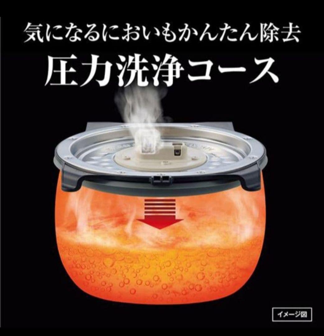タイガー　炊飯器　ご泡火炊き　JPI-S10N W ホワイト