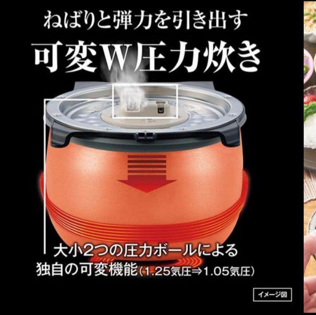 タイガー　炊飯器　ご泡火炊き　JPI-S10N W ホワイト