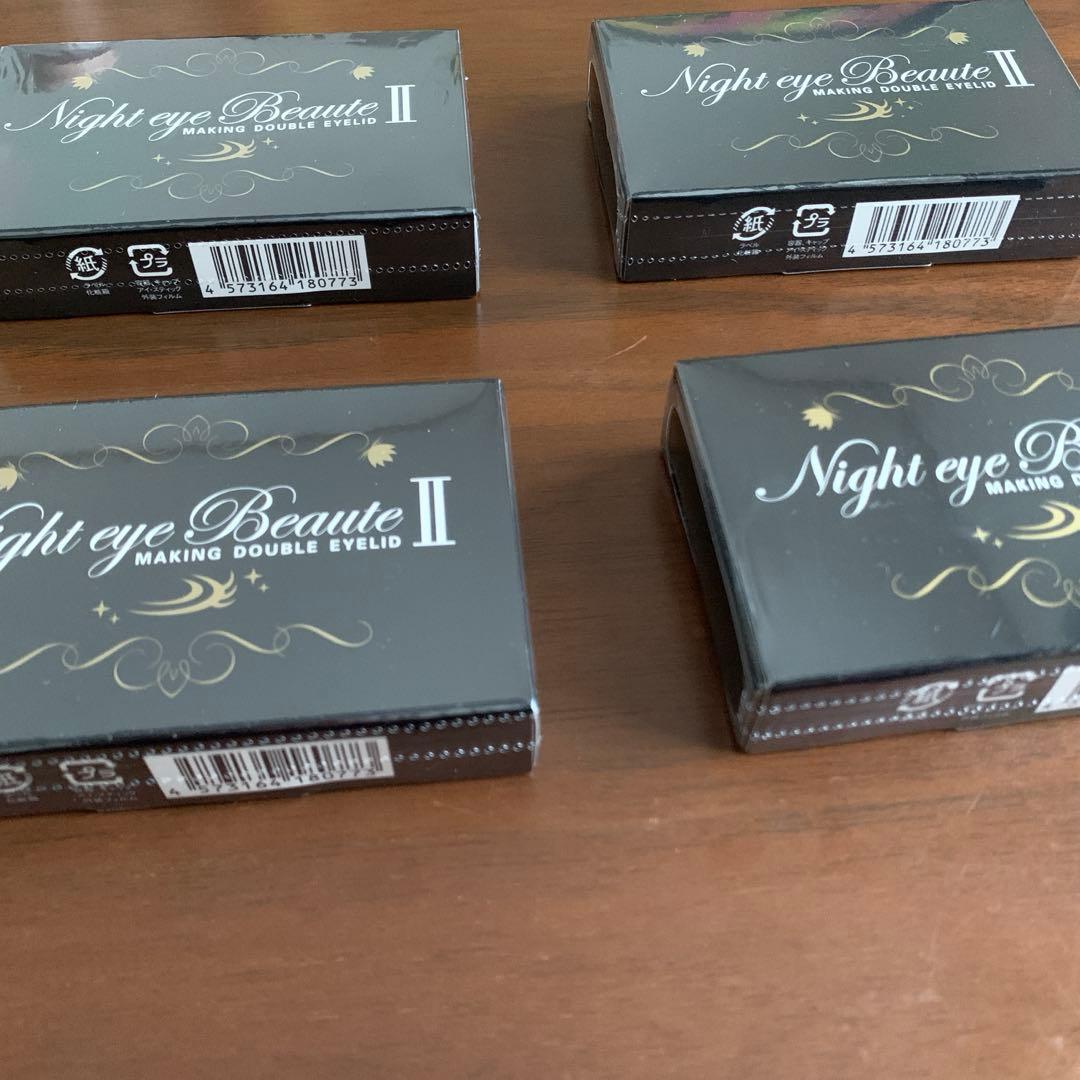 ナイトアイボーテ4点まとめ売り